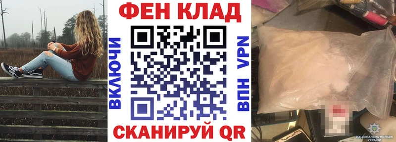 Купить где  Новая Ладога  АМФ Розовый 