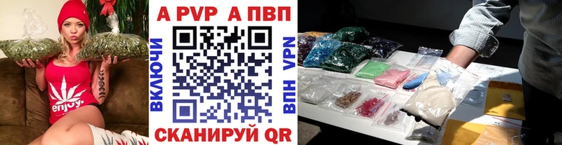 Alfa_PVP Соль Купить закладки Новая Ладога
