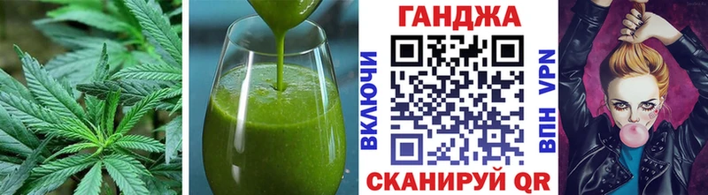 Купить  Новая Ладога  Печенье с ТГК конопля 