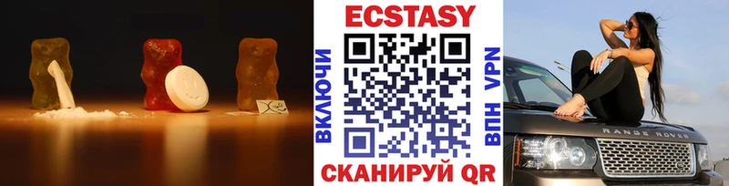 Купить где Новая Ладога Ecstasy MDMA
