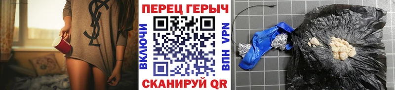 Купить закладки  Новая Ладога  Героин Heroin 