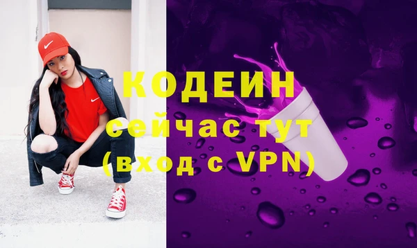 ALPHA PVP Каменск-Шахтинский