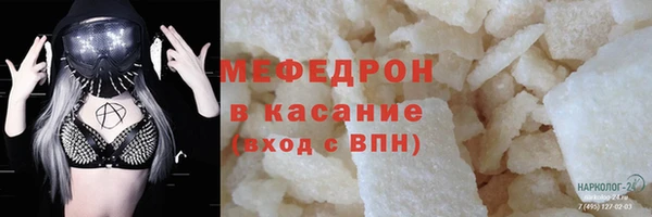 jwh Каменногорск