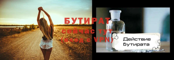jwh Каменногорск