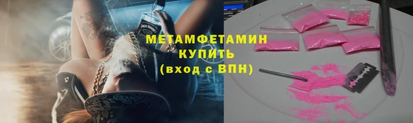 метадон Каменка
