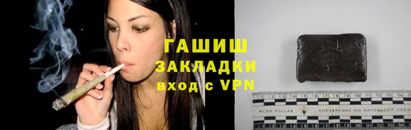jwh Каменногорск