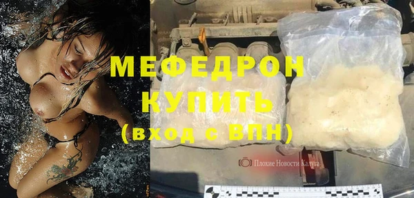 метадон Каменка