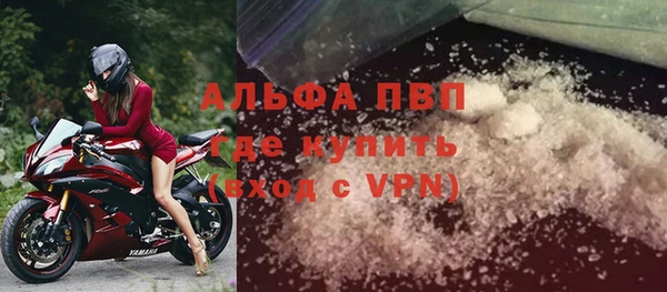 ALPHA PVP Каменск-Шахтинский