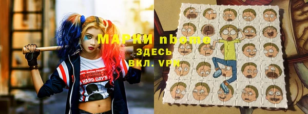 jwh Каменногорск