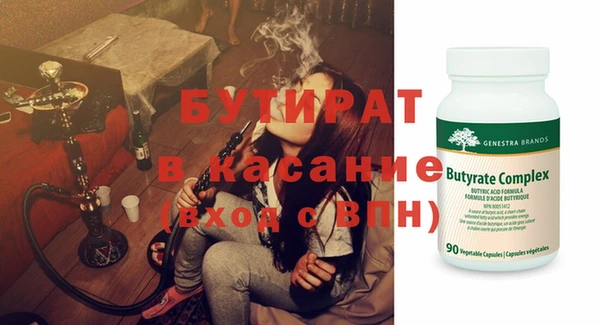 метадон Каменка