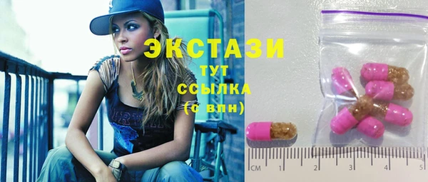 метадон Каменка