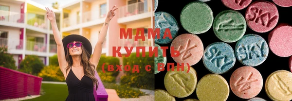 метадон Каменка
