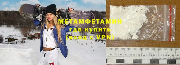 ALPHA PVP Каменск-Шахтинский