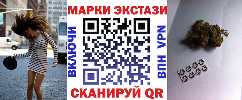 Марки N-bome 1,8мг  Купить закладки  Новая Ладога 